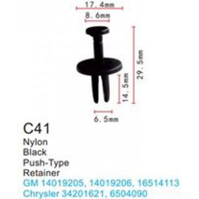 Клипса для крепления внутренней обшивки а/м Крайслер пластиковая  C0041(Chrysler)