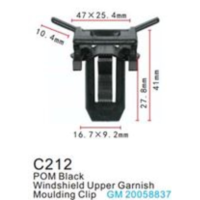 Клипса для крепления внутренней обшивки а/м GM пластиковая  C0212( GM )