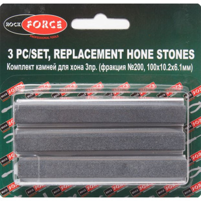 Комплект камней для хона 3пр. (фракция №200, 100х10.2х6.1мм)