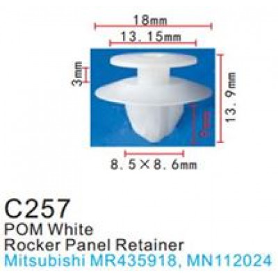 Клипса для крепления внутренней обшивки а/м Митсубиси пластиковая  C0257(Mitsubishi)