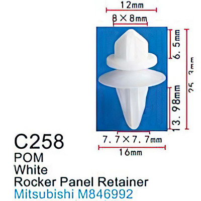 Клипса для крепления внутренней обшивки а/м Мазда/ Мерседес/ Митсубиси пластиковая  C0258(Mazda/Mersedes/Mitsubishi)