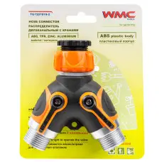 Распределитель двухканальный с кранами WMC-TG7207019-2