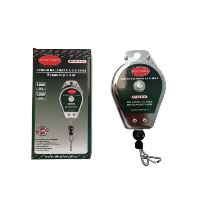 Балансир пружинный в металлическом корпусе  RF-SA-2203